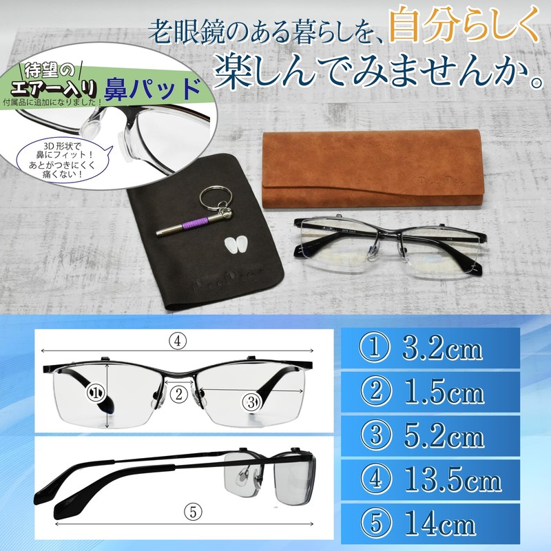[PrePiar] 跳ね上げ式老眼鏡 老眼鏡 フリップアップ メンズ リーディンググラス 遠近両用 ブルーライトカット 3ヶ月保証 ケース付き