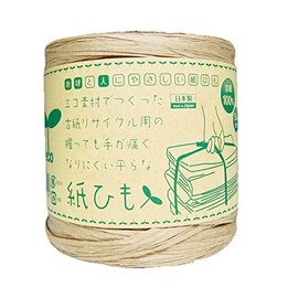 Flat Paper Cord for Hand Pain, 16.6 ft (50 m) 2 Pieces, Paper Cords, Pain-resistant, Recycled, Packing, Packaging, Packaging, Two, Rolls of 166.3 ft (50 m)