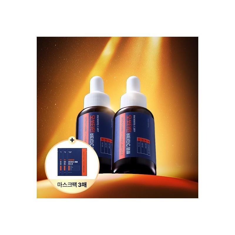 MamiCare [2개세트] 마미케어 오쏘타민 비타민 앰플 15ml (+비타민C 마스크팩 3매