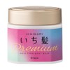 Ichikami Premium Hair Mask Treatment, 7.1 oz (200 g), Wrapping Mask, Hair Pack