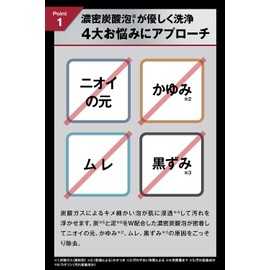 Oomtec Rising Up Seat & Rising Up Wash Set