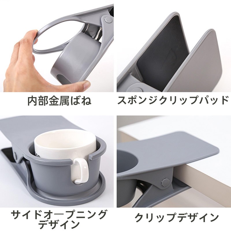 Sisyphy Drink Holder Desk Cup Holder Clamp On - Upgraded