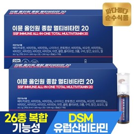 Sunsu Food 이뮨 올인원 종합 멀티비타민 미네랄20 7병 x 2박스 / 마시는 액상비타민 Immune All-in-One Comprehensive Multivitamin Mineral 20 7 Bottles x 2 Boxes / Drinkable Liquid Vitamin