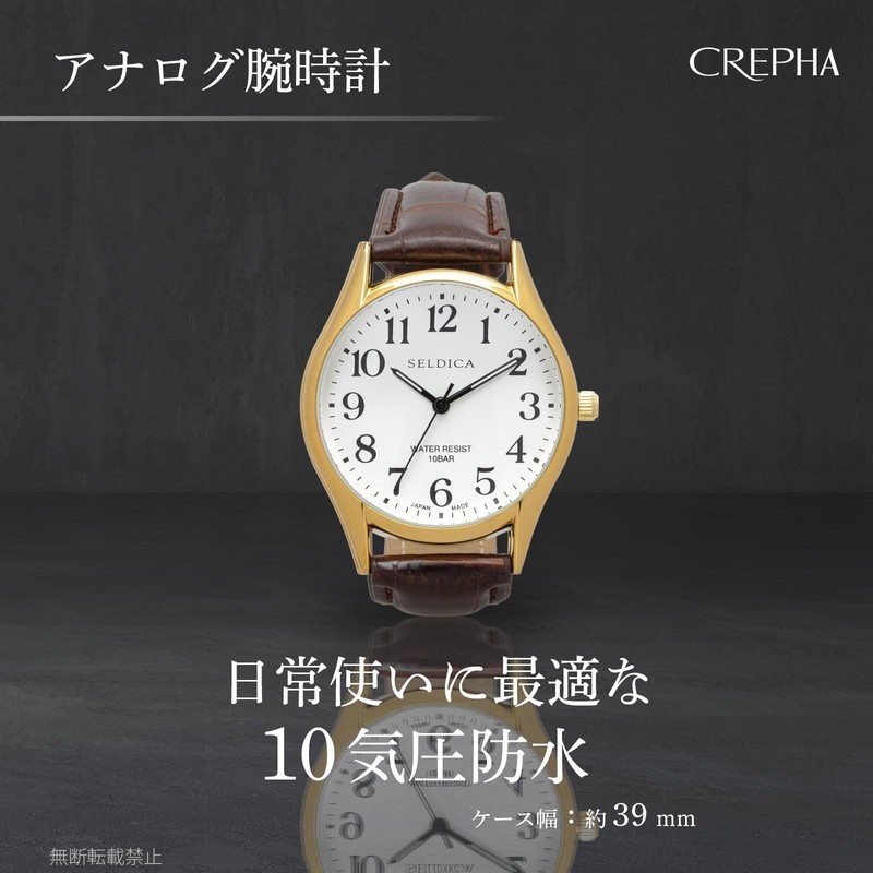 Clefer SD-AM336-WTG Seldika Analog Wristwatch, White Dial, PU Leather Strap,