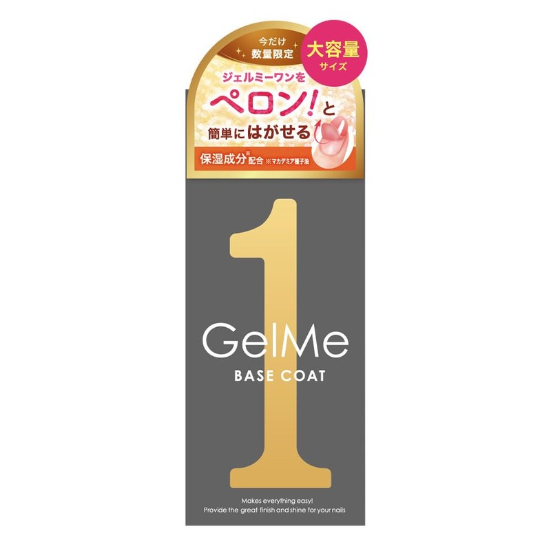 Gelme1 Removable Base Large Capacity Self Gel Nail Easy Gelmy
