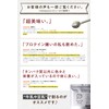 Tamachan Shop Protein Wallet, W Protein (Whey & Soy), No