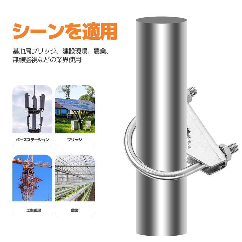 ziyue 4pcs Antenna Mast Clamp U-Bolt Pipe Retainer V-Jaw Bracket
