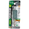Ichinen Access GC 27820 RELIEF Axial Tip Hexagonal Shaft Whetstone