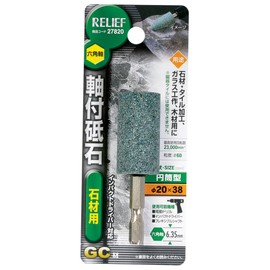 Ichinen Access GC 27820 RELIEF Axial Tip Hexagonal Shaft Whetstone for Stone Materials Cylindrical Diameter 0.8 x 1.5 inches (20 mm) x 1.5 inches (38 mm)