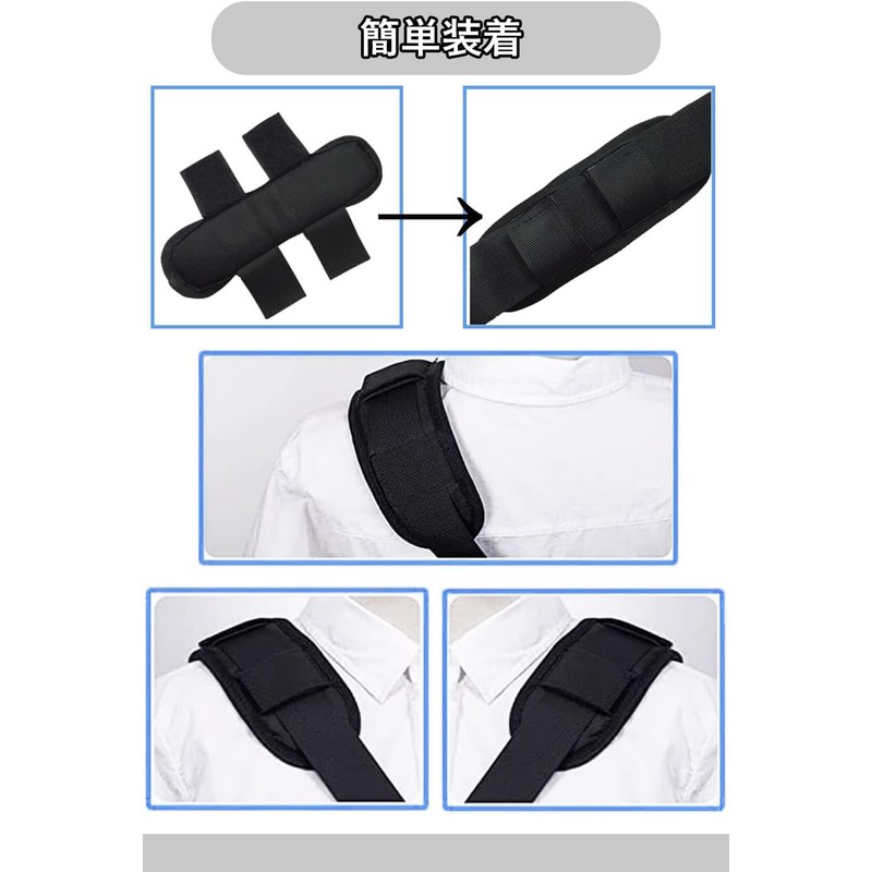 LIKENNY Shoulder Pads, Backpack, Removable, Shoulder Pads, Easy Installation, Spare