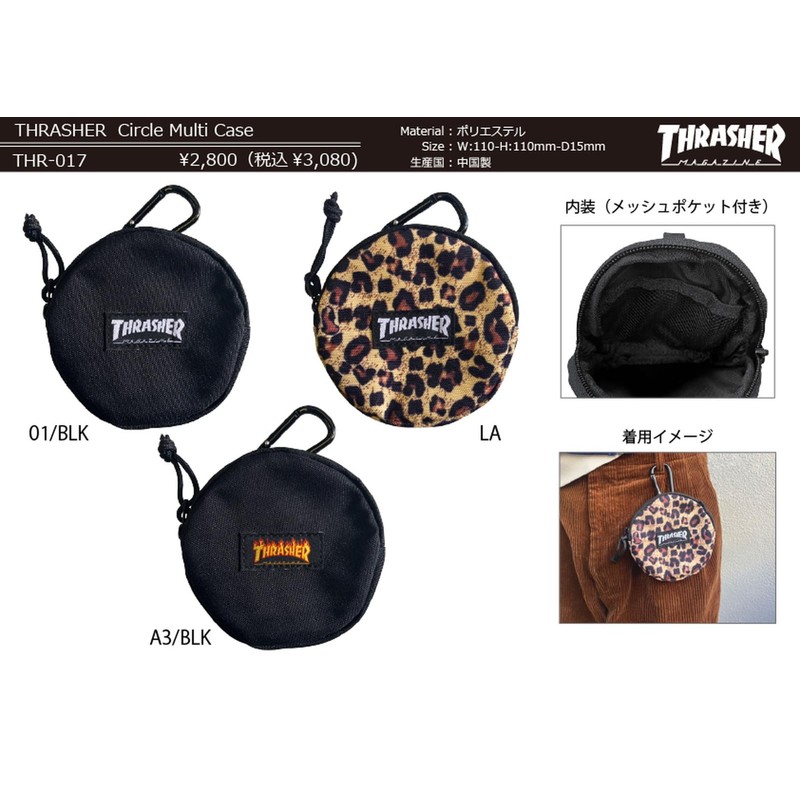 Slasher THR-017 Circle Multi Case Multi-Pouch (Includes Carabiner, Coin Pocket)