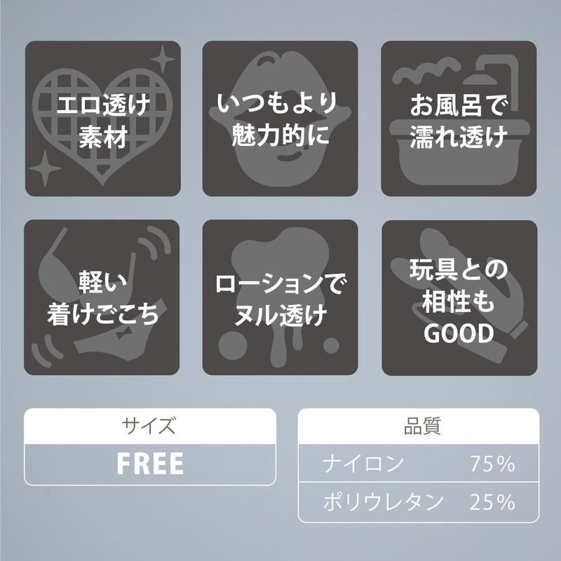 HATOPLA, Pigeon Pla, Thin -usui- Superfine Suspender Shorts, Black