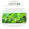 국내산 고창 뽕나무잎 분말 차 뽕잎가루 500g Domestic Gochang Mulberry