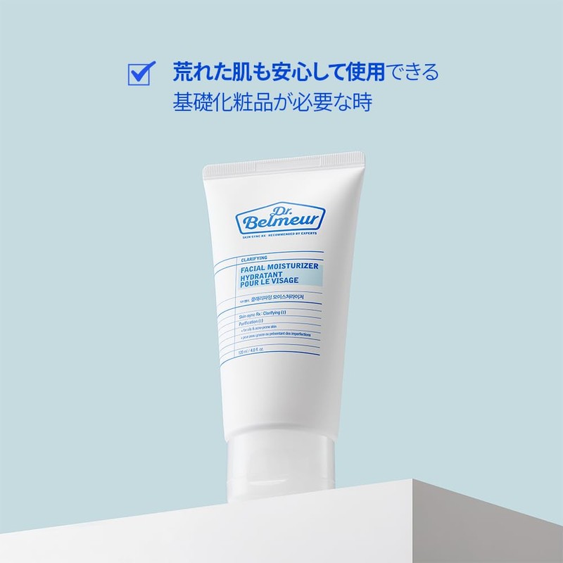 THEFACESHOP Dr. Bermar Refining Moisturizer, 4.2 fl oz (120 ml),