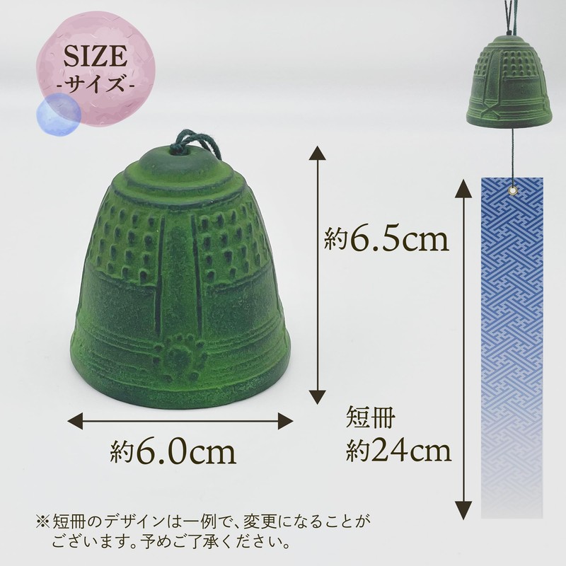 Nanbu Ironware Wind Chimes Kawamoto Chapo from Iwate Prefecture