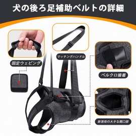 THKWOO Dog Nursing Harness, Walking Aid Harness, Adjustable Length, With Large Opening, Rear Leg Injuries, Elderly Dogs, Walking, Rehabilitation Wear, Dog Care Harness, Ideal for Arthritis of the hind