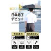折りたたみ傘 メンズ 日傘 黒 軽量 完全遮光 晴雨兼用 UVカット 100 遮光