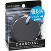 Nippon Kogyo Soft Pumice Binchotan