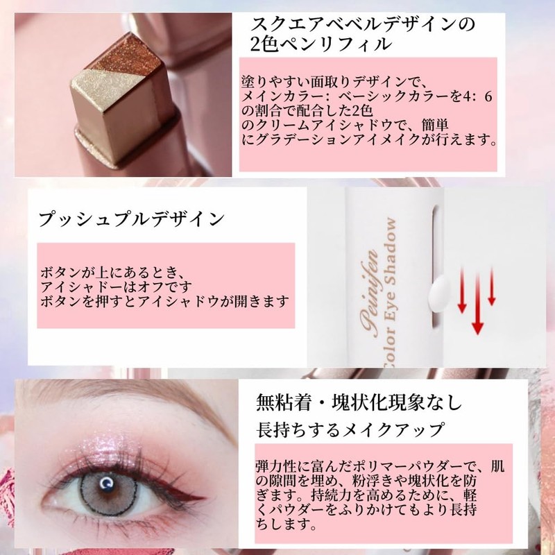 Sparfar 2 Color Gradient Eye Shadow Stick Waterproof Glitter Eyeshadow