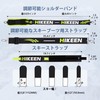 Hikeen Ski Equipment, Stock Storage, Includes Shoulder Strap, Shoulder Strap,