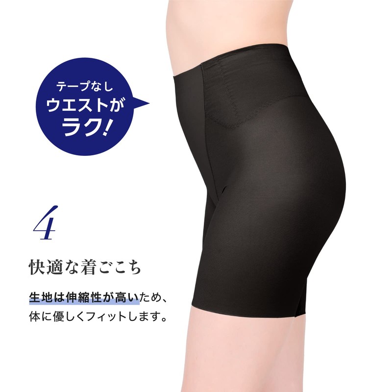 Lucien Women's Girdle Shorts, Suppressing Float Flesh and Clean Waist,
