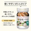 Marukome Plus Koji Salt Koji Powder 3.5 oz (100 g)