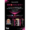 Kisquis Devil's Trick Killer Black Hair Color Change 1WEEK Ion