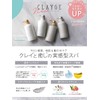 CLAYGE 2-Piece Set, Cleige Shampoo [S] N Shampoo Refill [S]