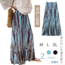 ORWZDCO Retro Maxi Skirt, Dyed Print, Women's, Long Skirt, Bi-Color, A-Line Skirt, Chiffon, Ruffle, Elastic Waist, High Waist, Slimming, Resort, Fashion, Thin, Spring, Summer, Autumn, blue, L