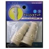 O H M Drain Joint 2 Pack DZ-DJ14-16