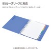 Kokuyo BP330B Loose Leaf Binder Campus Open in Seconds B5