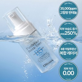 Panthenol bubble toner that doesn't pass by like waterㅣIt absorbs quickly and stays for a long time - (OU-0026) Pantedew Bubble Toner / 물처럼스쳐가지않는ㅣ빠르게스며들고오래머무는 판테놀버블토너 - (OU-0026) 판테듀 버블 토너
