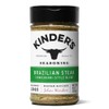 Kinder's Brazilian Steakhouse Seasoning, 8 Ounce