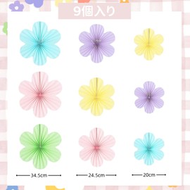 MANJIAMEI ペーパーファン ペーパーフラワー 誕生日 パーティー 飾り付け ピンク 9枚セット 女の子 お祝い 結婚式 撮影 ひな祭り店舗装飾 お部屋の飾 バースデー デコレーション (Style B)