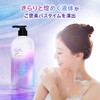LUX Celestial Escape Body Soap (Body Wash), 16.6 oz (470