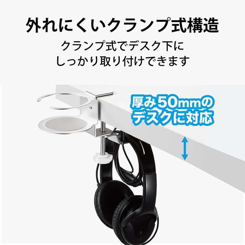 Elecom Headphone Stand/Clamp/360°Rotation/Silver