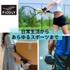 FiCOLY 手首サポーター 手首 サポーター リストラップ 固定 手首用 左右兼用 FH-1