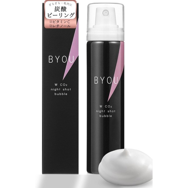 BYOU Foam Pack & Serum (Carbonated Acid x Raw Vitamin