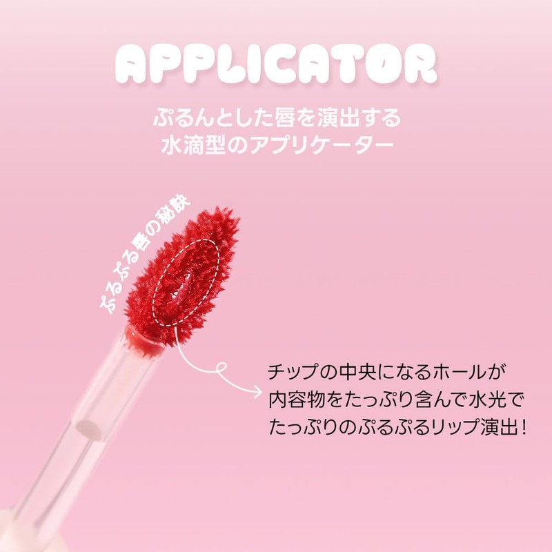 INGA Water Glow Lip Tint, Rich Salmon, Rich Salmon Color,