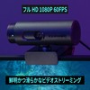 Streamplify Webcam CAM, Full HD, 1080P, 60FPS, 90° Viewing Angle,
