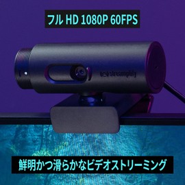 Streamplify Webcam CAM, Full HD, 1080P, 60FPS, 90° Viewing Angle, Sliding Privacy Shutter, Tripod, Stand, Main Unit, Swivel, Autofocus, Stereo, Microphone, Auto Exposure Compensation, Cable Length