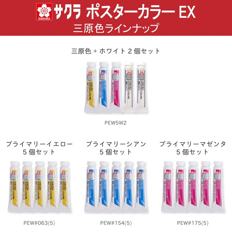 Sakura Crepas Paint Poster Color EX Primary Magenta 5pcs PEW#175(5)