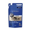 Lucido Medicated Hair & Scalp Conditioner Refill, 13.4 oz (380 g) x 2 Packs