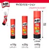 Plus Pritt Glue Stick