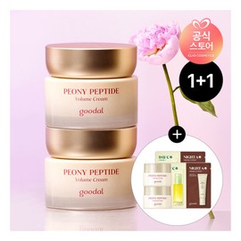 Goodal 구달 1+1 피오니 펩타이드 주름 흔적 크림 증정 피오니펩타이드앰플10ml2개 Gudall 1+1 Peony Peptide Wrinkle Mark Cream Giveaway Peony Peptide Ampoule 10ml x 2