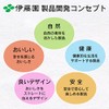 Itoen One Pot Relax Jasmine Tea (Eco Tea Bag), 0.1
