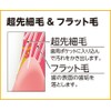 Ebisu Premium Care Toothbrush Wide Usually 3 Pcs