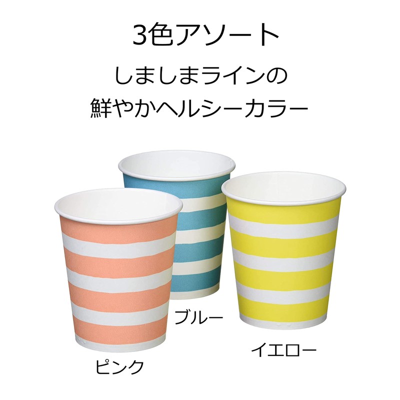 Sunup Paper Cup, Striped Pattern, 8.0 fl oz (205 ml),