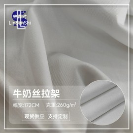 A370 Bikini Cover-up 260G Milk Silk Full Frame Knitted 4-Way Stretch Base Sports Shirt Yoga Large Item [White] 10ea