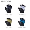 Daiwa DG-2123 Ice Dry R Padded Gloves, 5-Piece Cut, Bottom